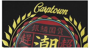 CARPTOWN HANDWRITING STYLE SLOGAN PRINT ON FRONT AND BACK SHORT-SLEEVED T-SHIRT